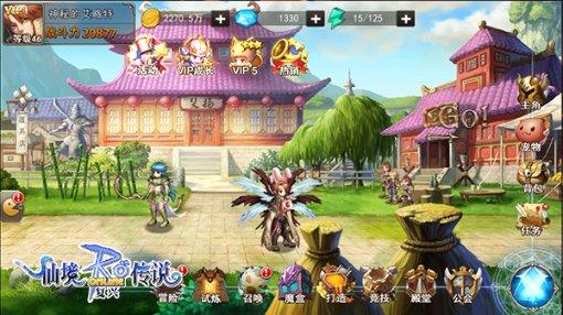 逃离公司办公室