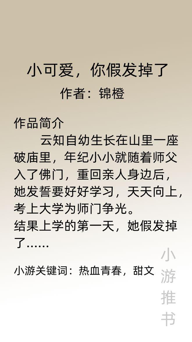todesk卸载不了