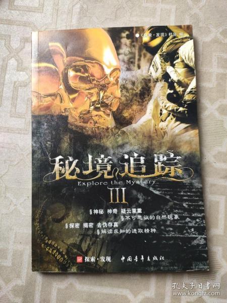 辛芷蕾亮相2024巴黎高定周:诠释优雅与美丽的完美融合