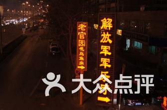 太空射击大战