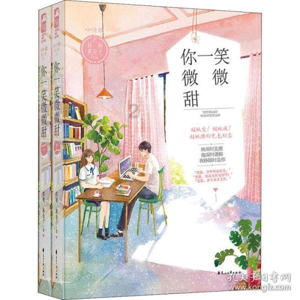 逃离神秘海底世界