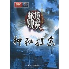 色度室逃生