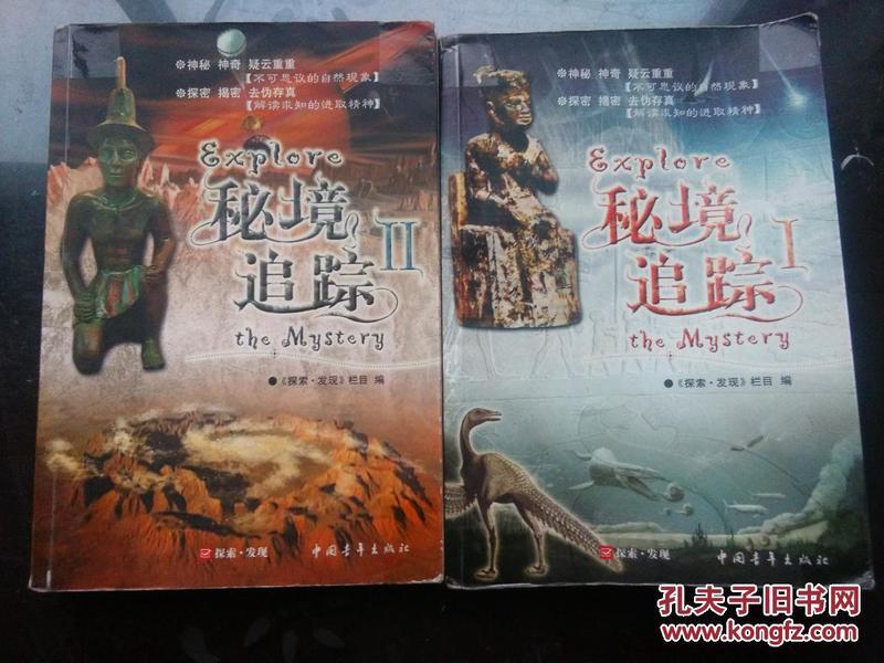 渤海湾上的“老船长”