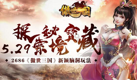 国家魔法森林逃亡