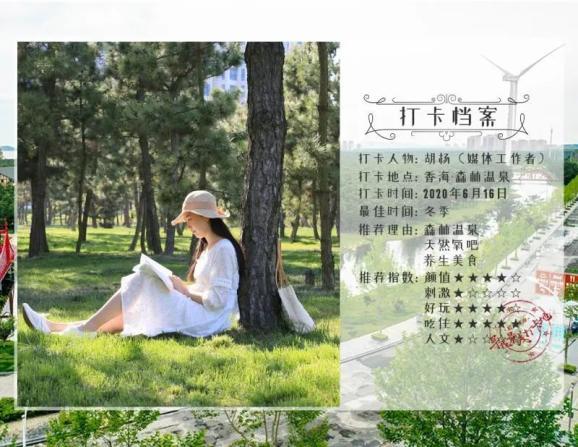 水瓶树生长在水里还是土里？游戏画面