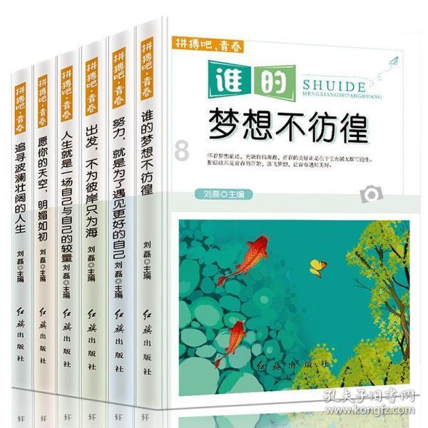 探索吉鹿力——