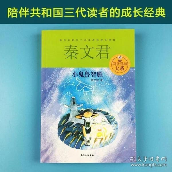 公主和美人鱼
