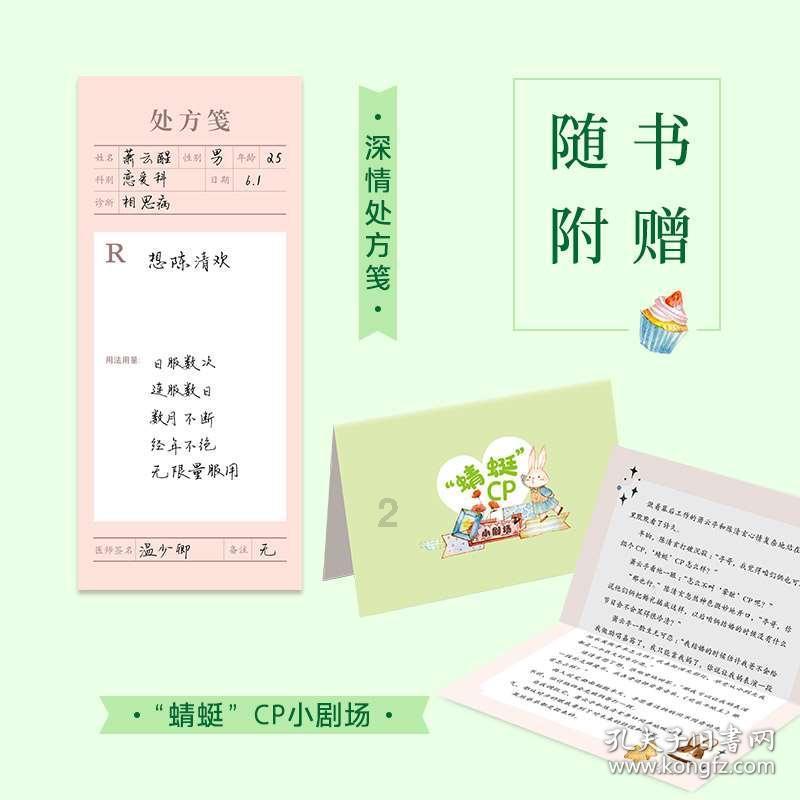 逃出重围第一章