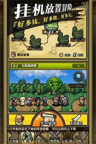 营救迷路的小男孩