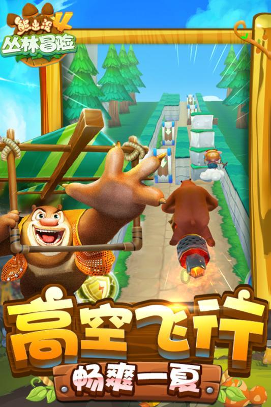 御天降魔传
