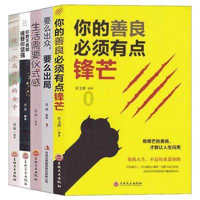 白球进黑洞选关版