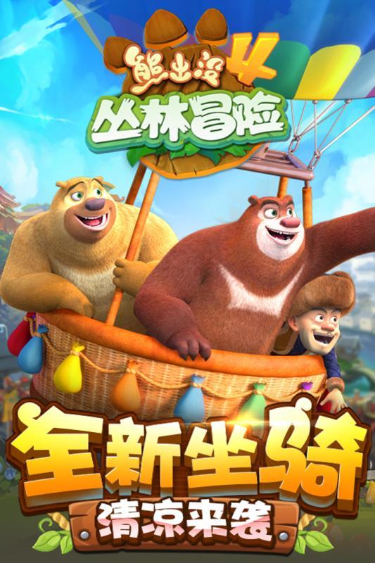 饥饿的哈利