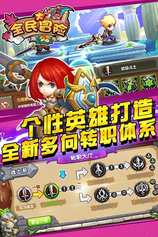 大脚车狂飙赛