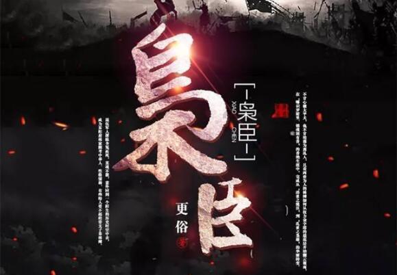 救援快乐的兔子
