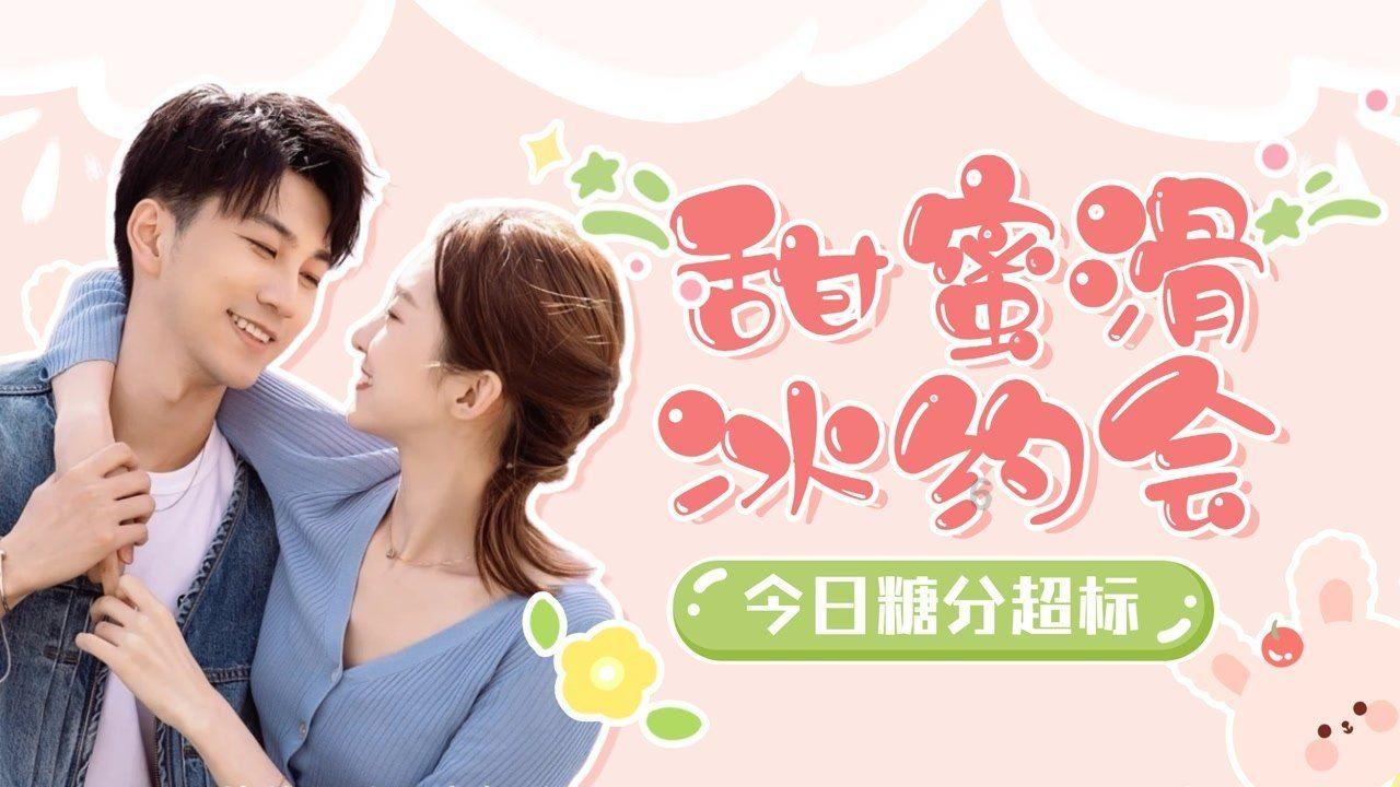 公主换装养成日记