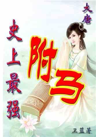刚认识的女生说要打死我什么意思?-专业的问答网站