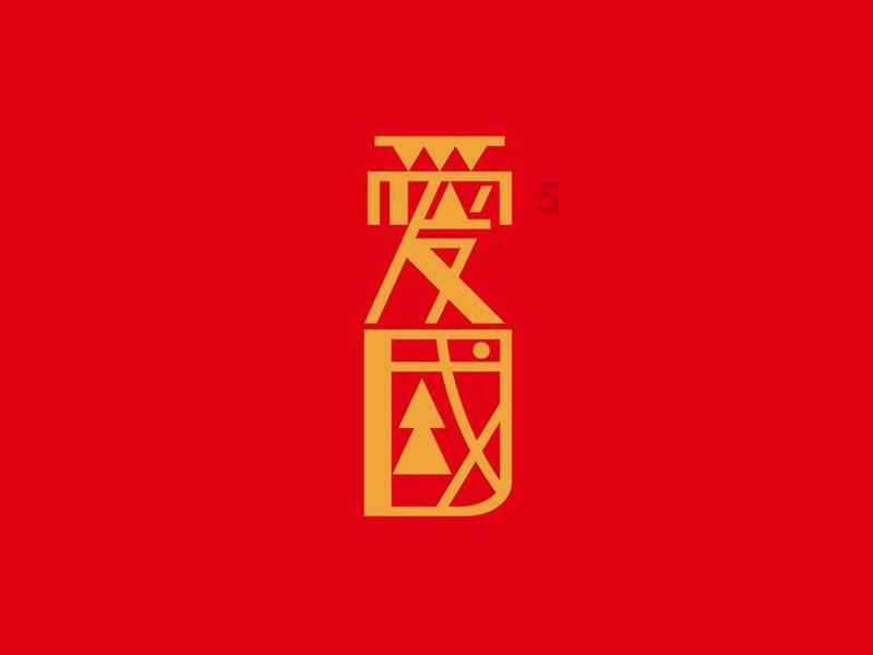 陕西省汉中市汉台区住建局迅速开展建筑施工安全大排查大整治工作