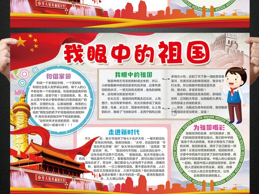 逗小猴开心系列184