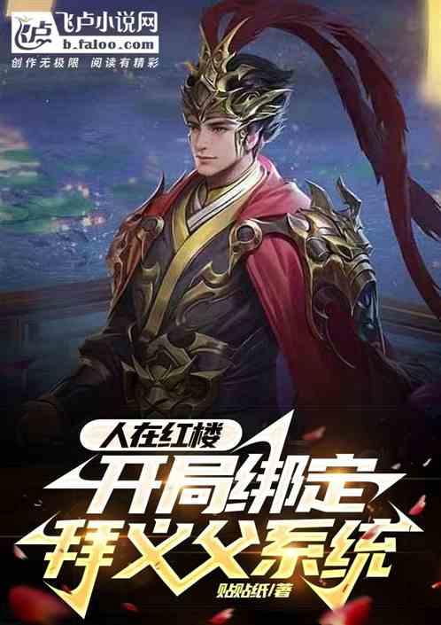 测试你的桃花运