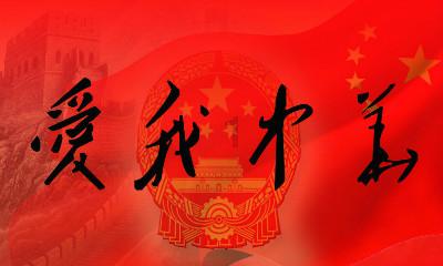 幽灵火车