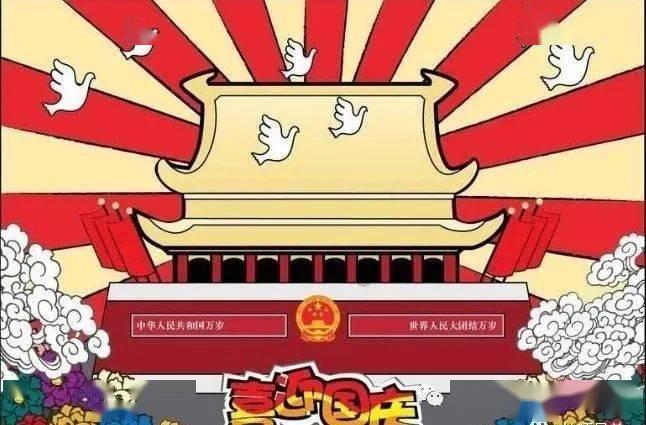 御神决