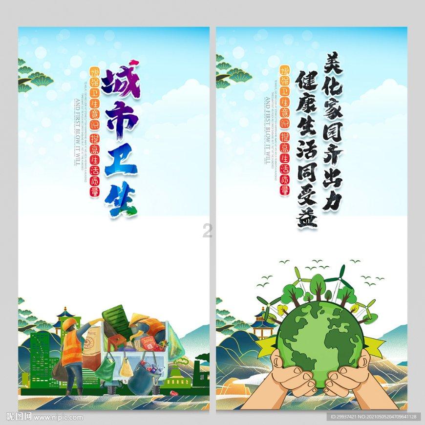 生化危机7