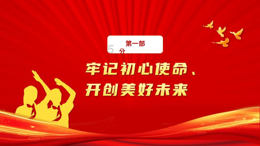 维京人之战