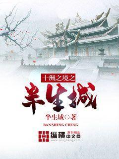 三国诛将录