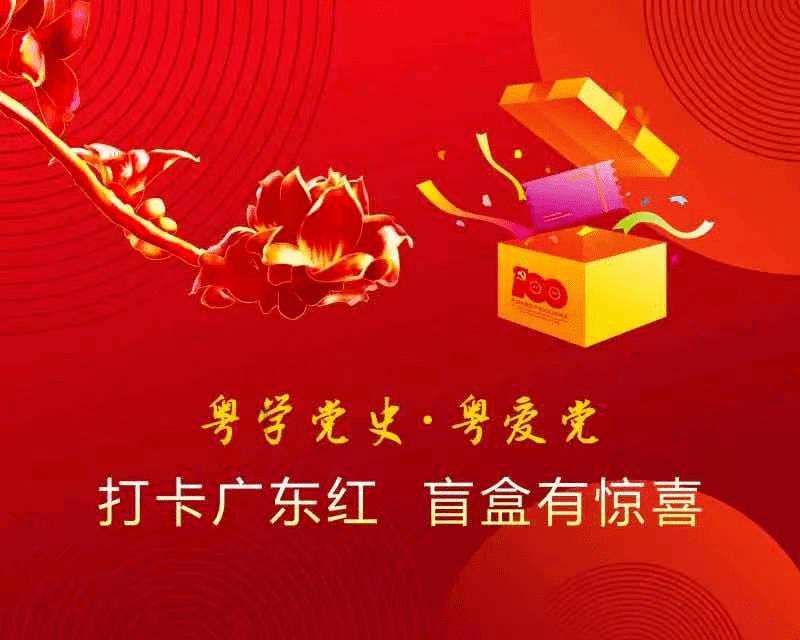 红棉股份:预计2023年度净利润为5350万元–8000万元
