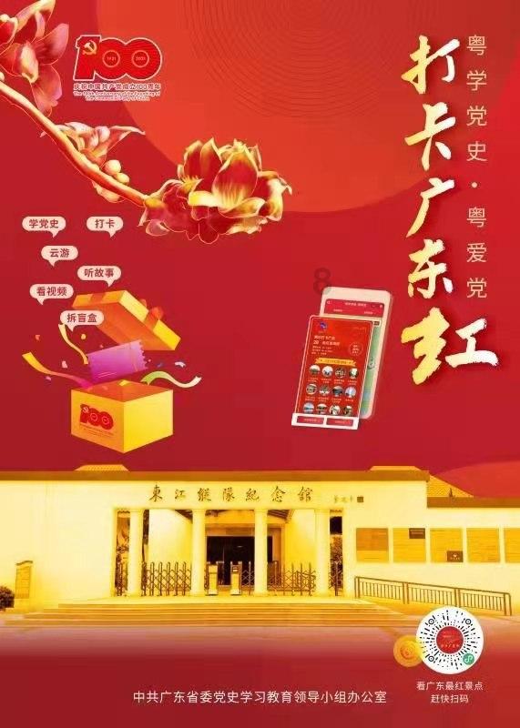 BRANDNEW皮肤科全新提拉紧致技术“(Nine-layered Tune)”商标注册已完成