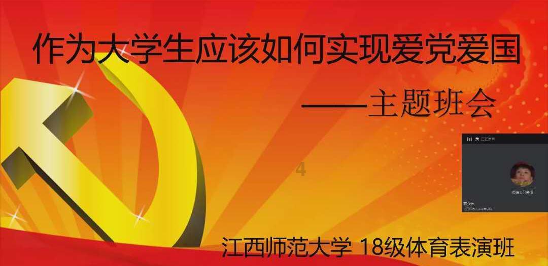 战国志