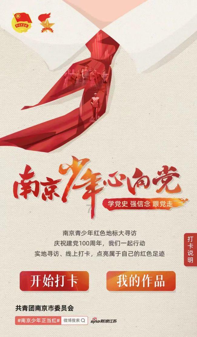 山东:全力支持和鼓励干部敢为、地方敢闯、企业敢干、群众敢首创