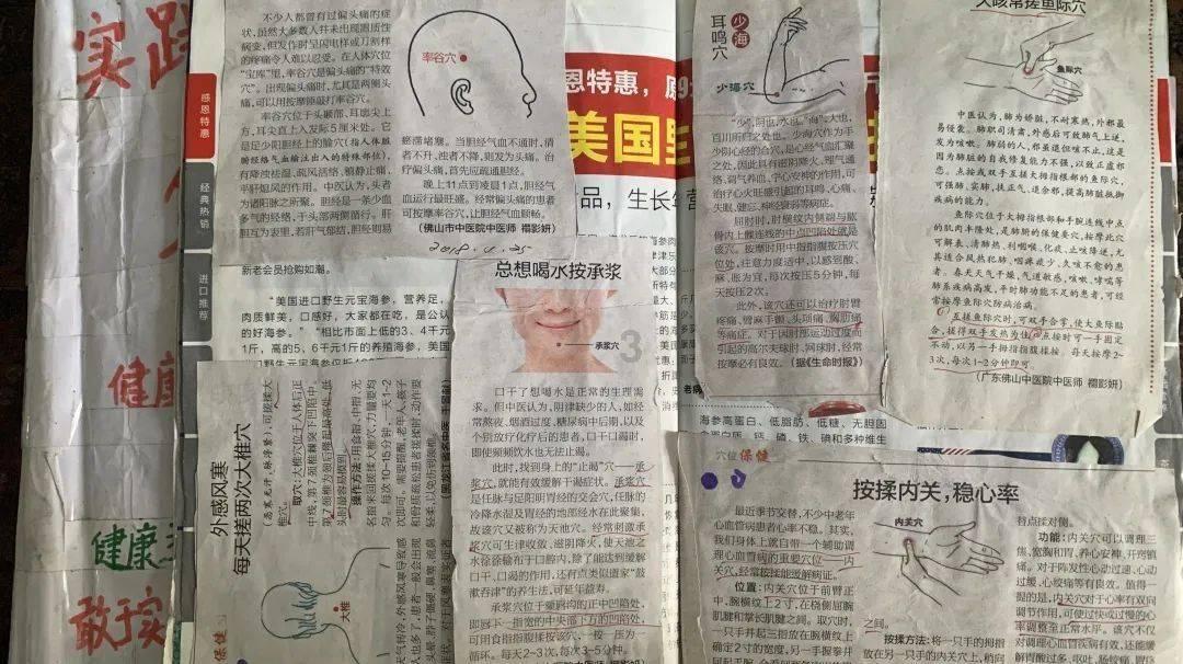 唐朝以胖为美 请问 武则天 胖吗？？游戏画面