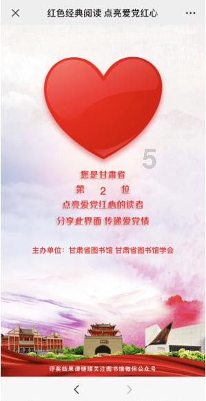福莱纳找车轮