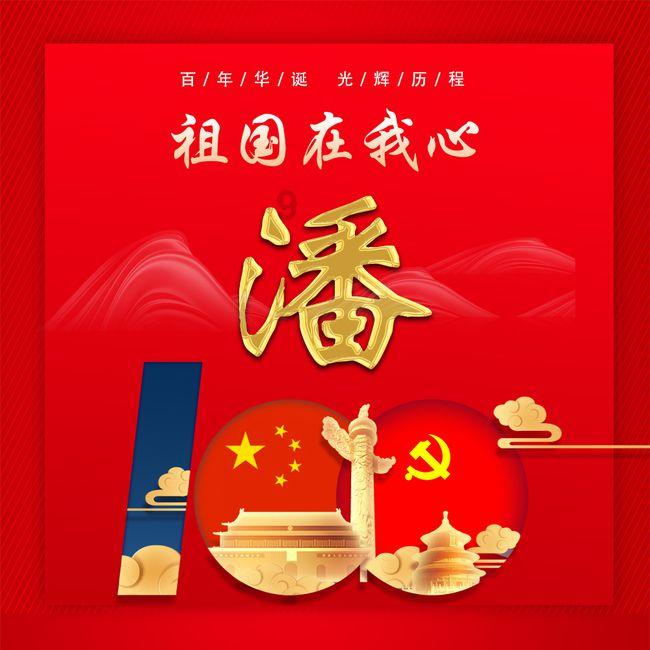 姜子牙是什么神？为什么会有“姜太公在此，诸神退位”这句话？