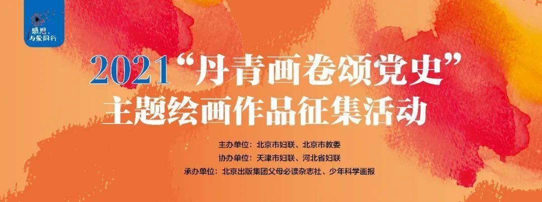 记者：切尔西知道布罗亚有很多追求者，但没有报价达到5000万