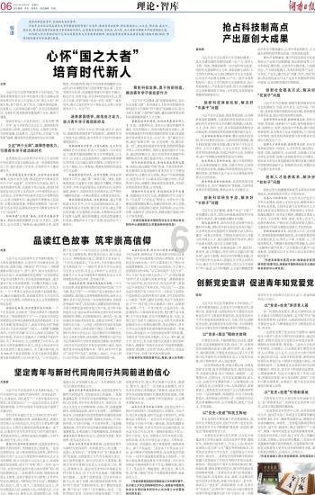 谁演活了你心中的天选角色？游戏画面
