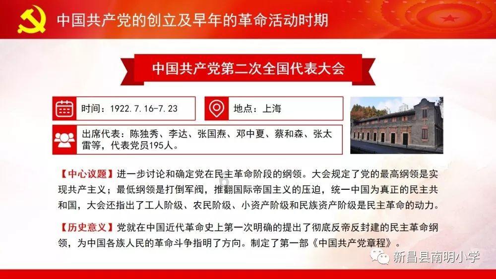 银河中动物逃生