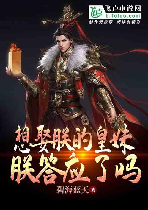 共赴山海，并肩远行，2024福探长始终在路上