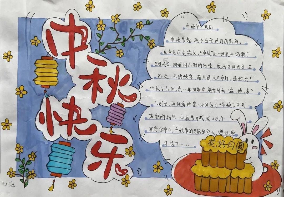 云裳羽衣