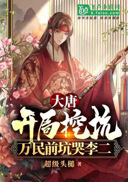 小镇惊魂