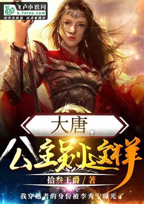 翻转吧，苹果虫
