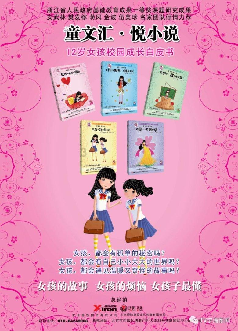 生化危机：启示录